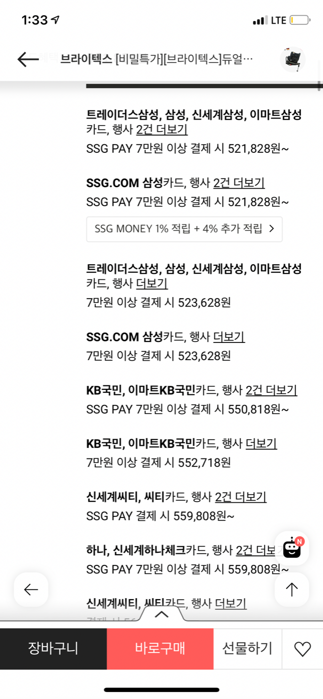 3CE2D319-9446-49C0-AE7E-4883ABD444EF.png