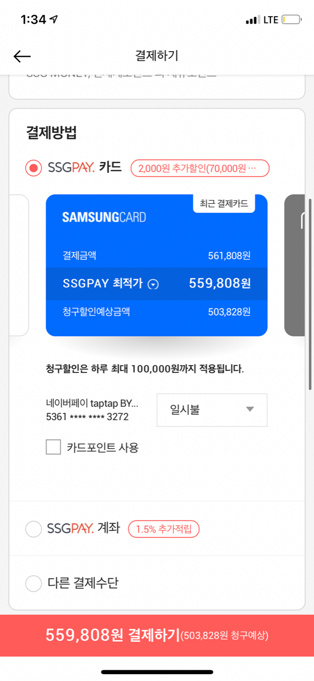 5E2A44CD-DF90-454A-B093-AF7FA08AAD10.png