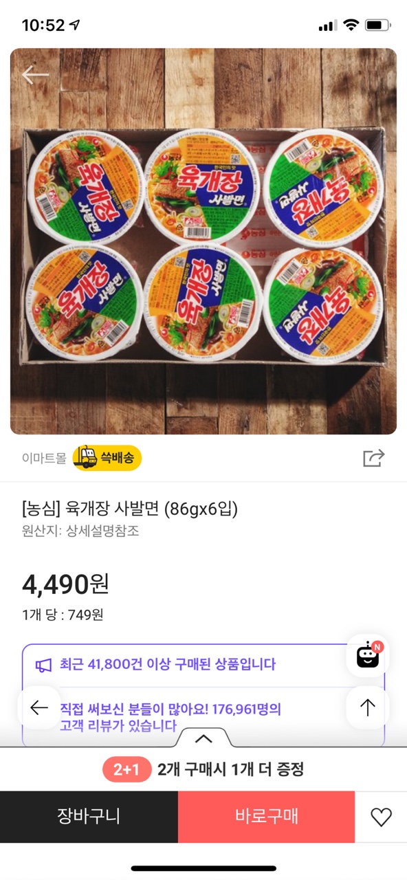 7797DB4E-9721-4BB3-980F-F020AADA92D3.jpeg