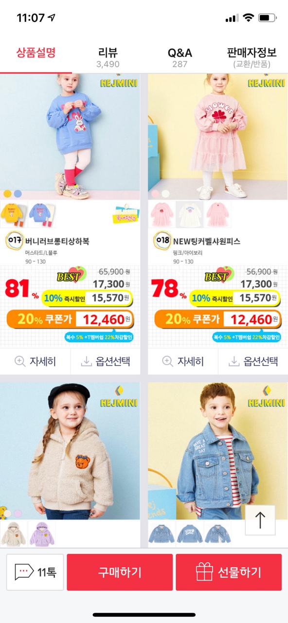 D3D7214C-B9F6-48C8-A327-EB4490A8828A.jpeg