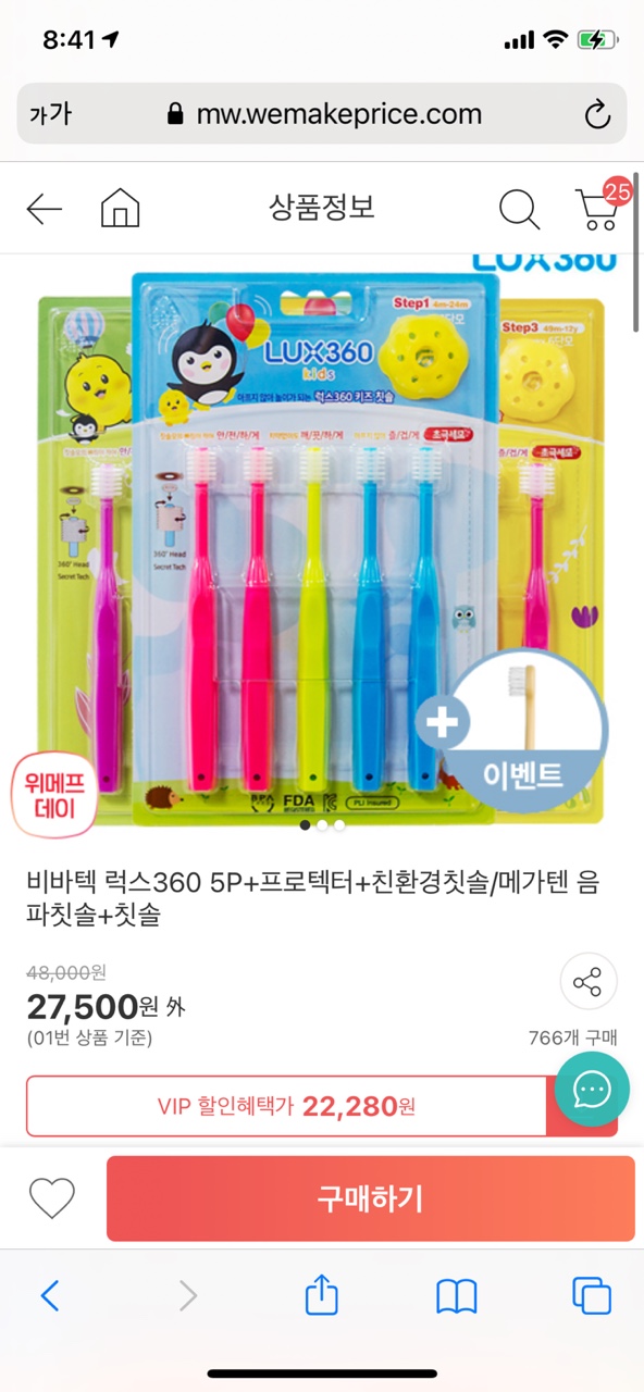 7613B3C2-ED3F-4D99-B96C-A9A27AB56076.jpeg