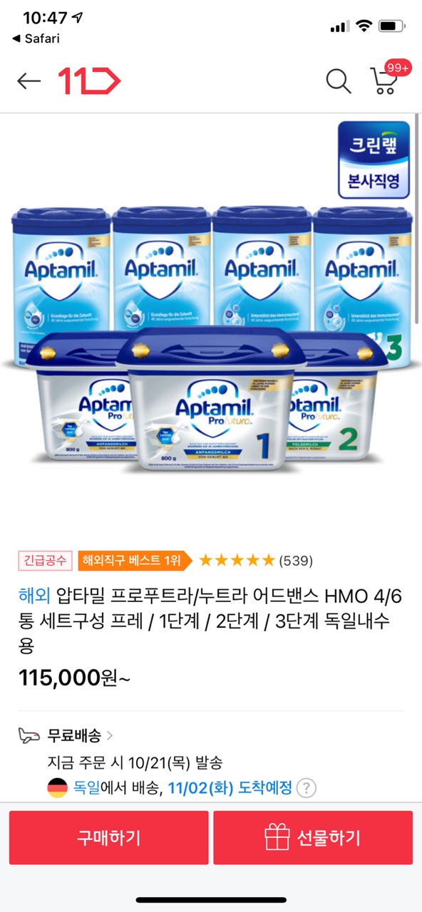 87CEE9CB-A4E8-4967-AE76-A4502BBC3C60.jpeg