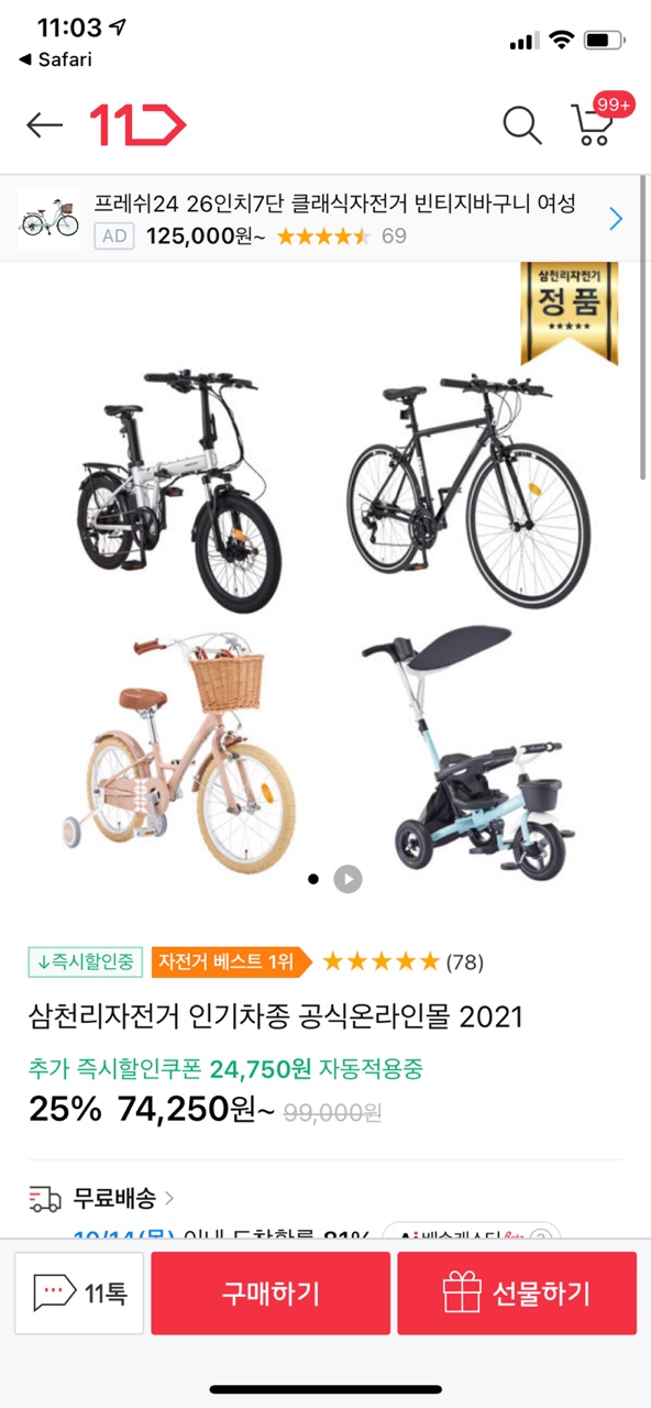 6BAE3CF5-54F4-484E-9F3D-18E77ABFEFB0.jpeg