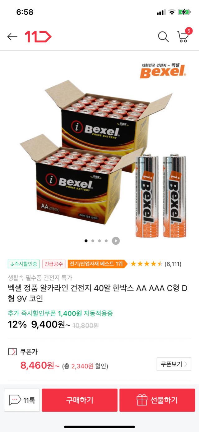 23BDF566-1258-4A12-8885-3D73C8E8585A.png