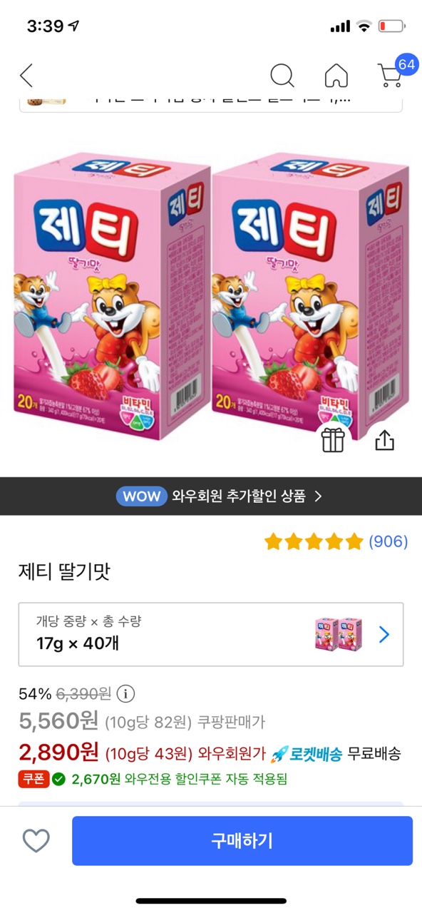 E252990F-03D7-424C-8730-E47F6ED08096.jpeg