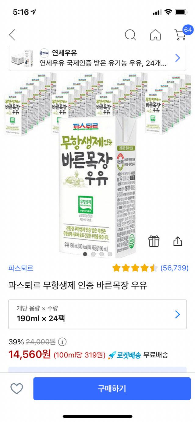 E06D375B-51A3-4289-B615-49BE9DF84A2F.png