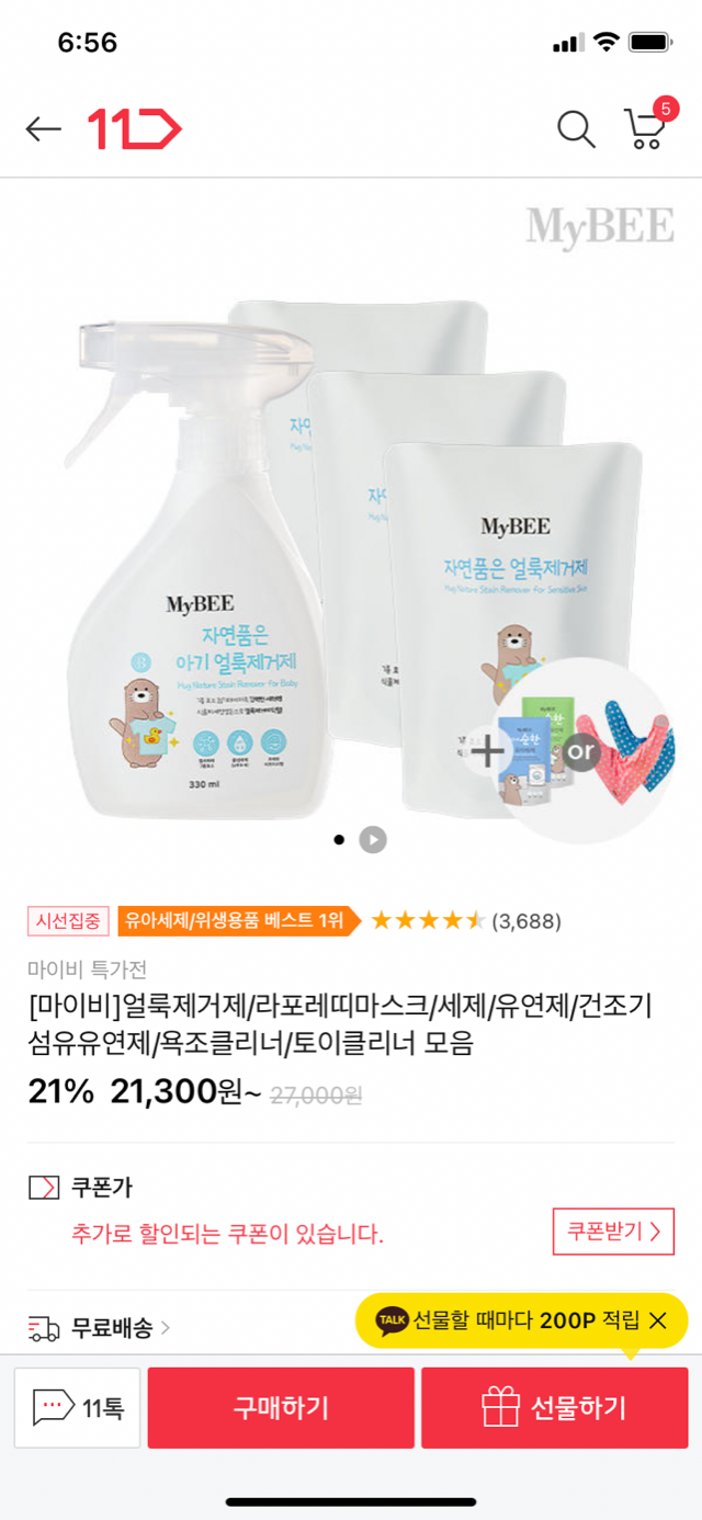 7BA0008C-2E21-4894-A7BB-6CC74200AC6B.png