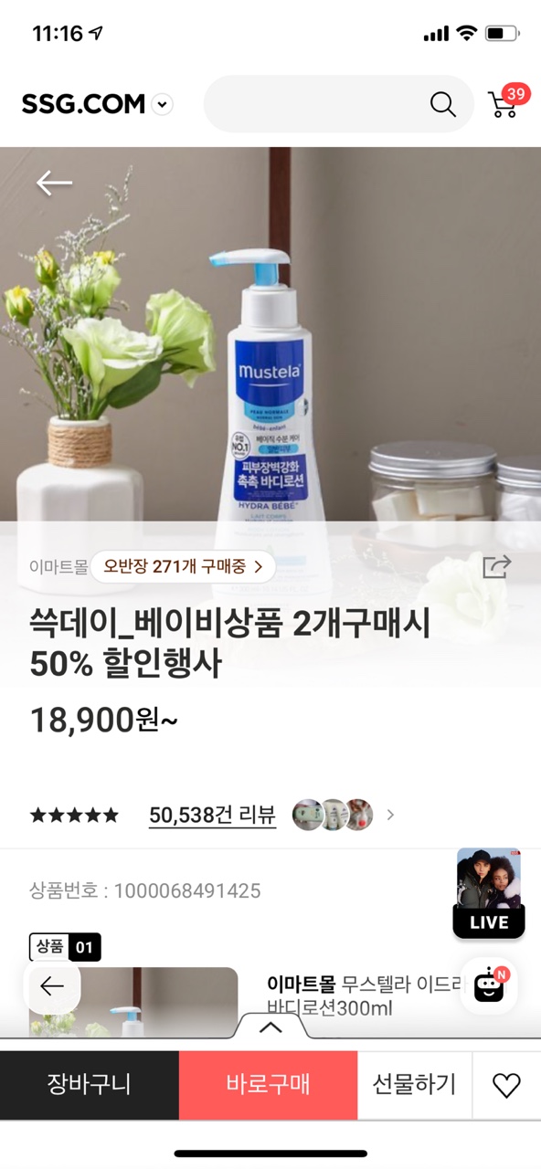 7612CD55-31B0-43DF-A317-B5D6E095E0A5.jpeg