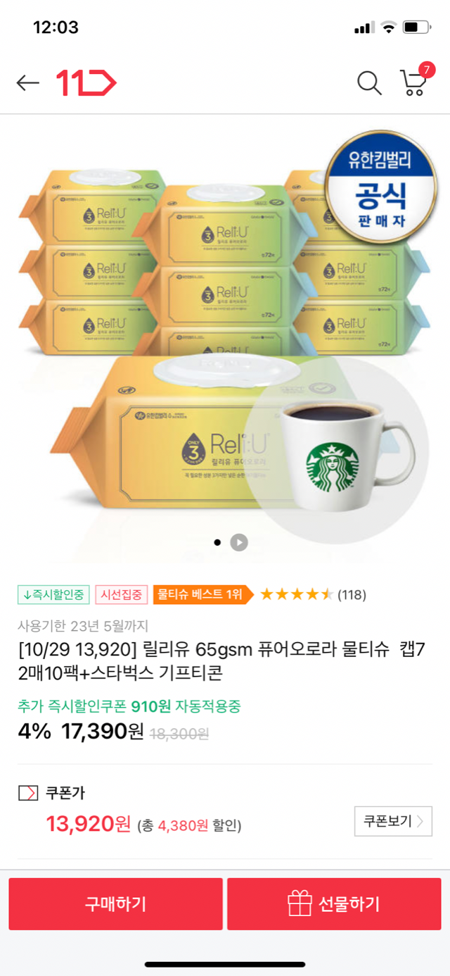 32CCA4FD-B2EF-4730-BF24-07DC74FD8FB7.png