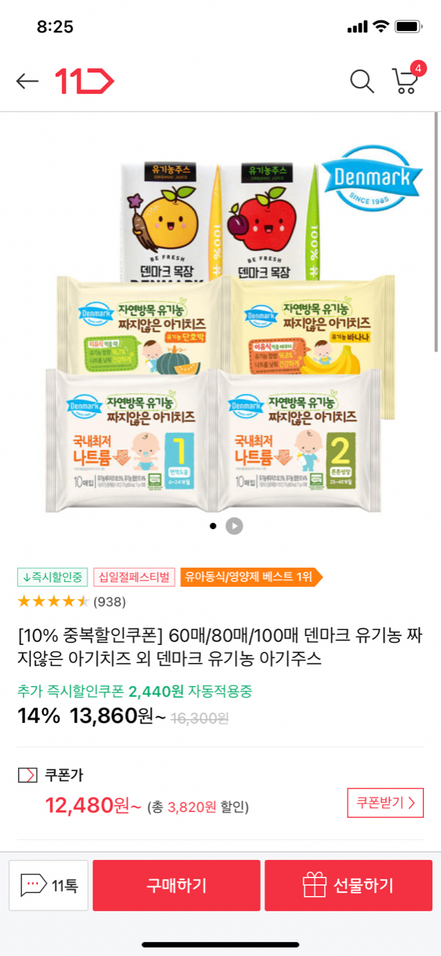FF4AC7AD-6FC7-4DCA-8DFF-6938D5592CB9.png