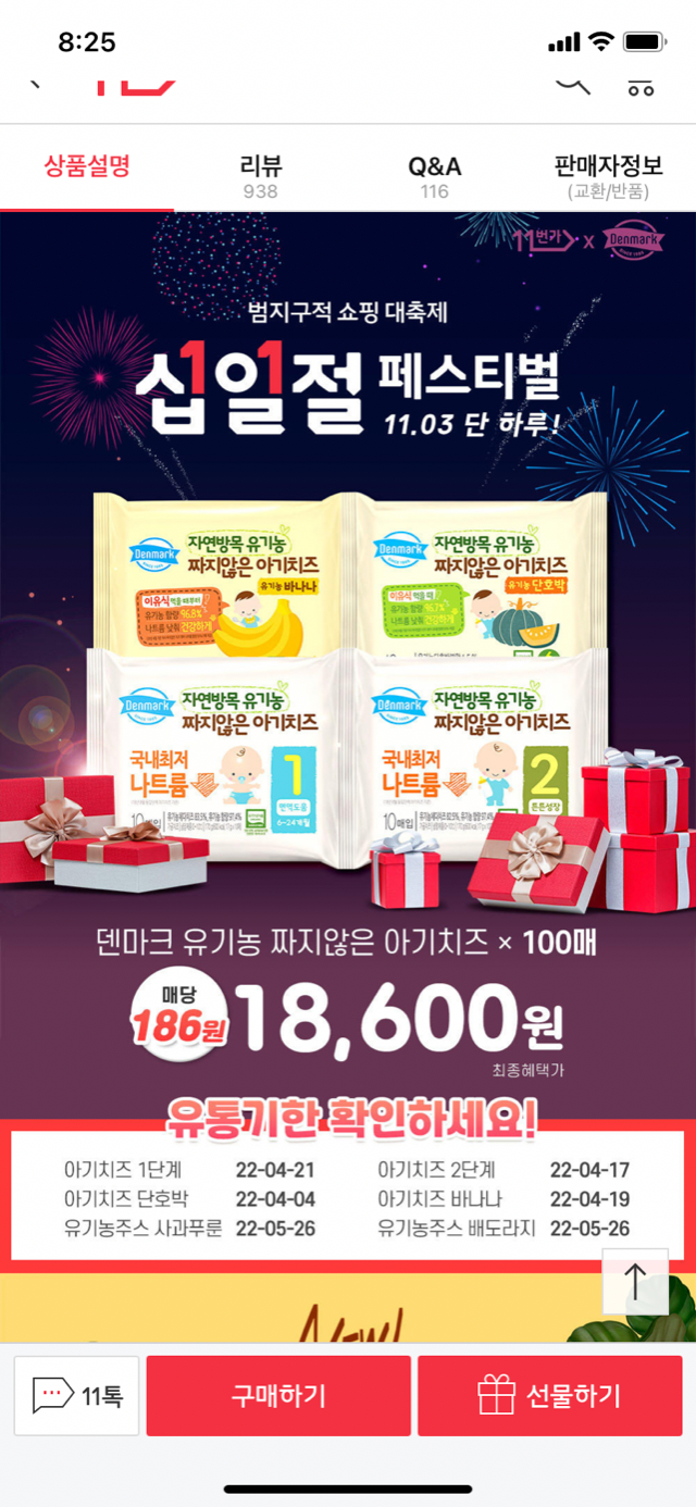 E90F20A8-BFC8-4268-A5AE-D667308481D7.png