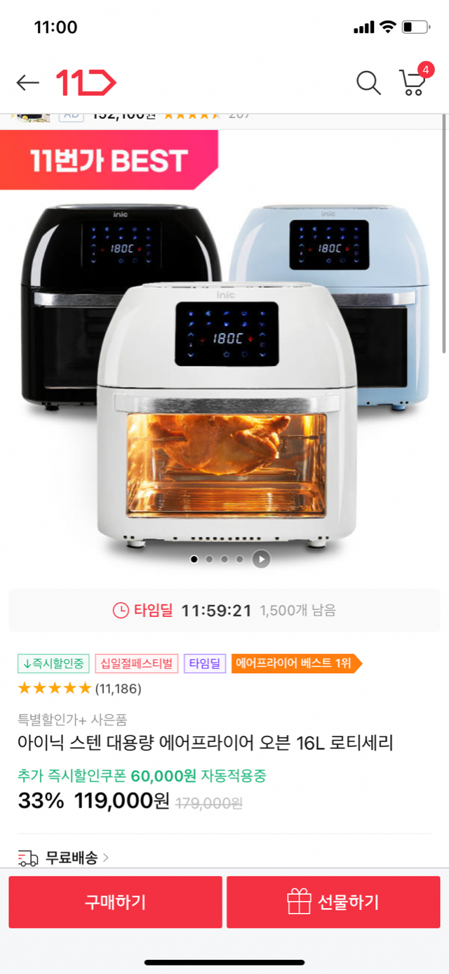 36C1AC9D-8A45-487B-858D-DC82072BE3BE.png