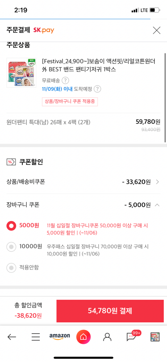 2CE6DB6D-09BD-4AFB-9679-EDFC9098847B.png