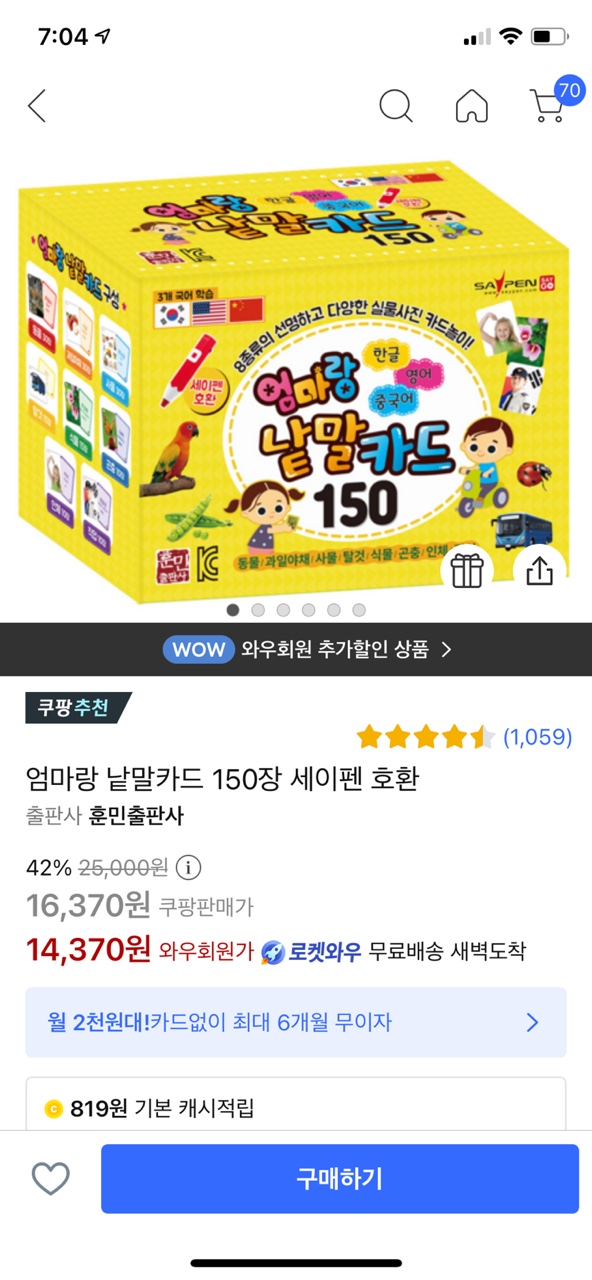 129631D6-D3E9-4C76-ADEB-64A60C0CFE57.jpeg