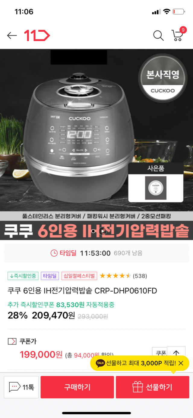 0EDE58CE-403F-427B-B93A-5B998C337AF1.png