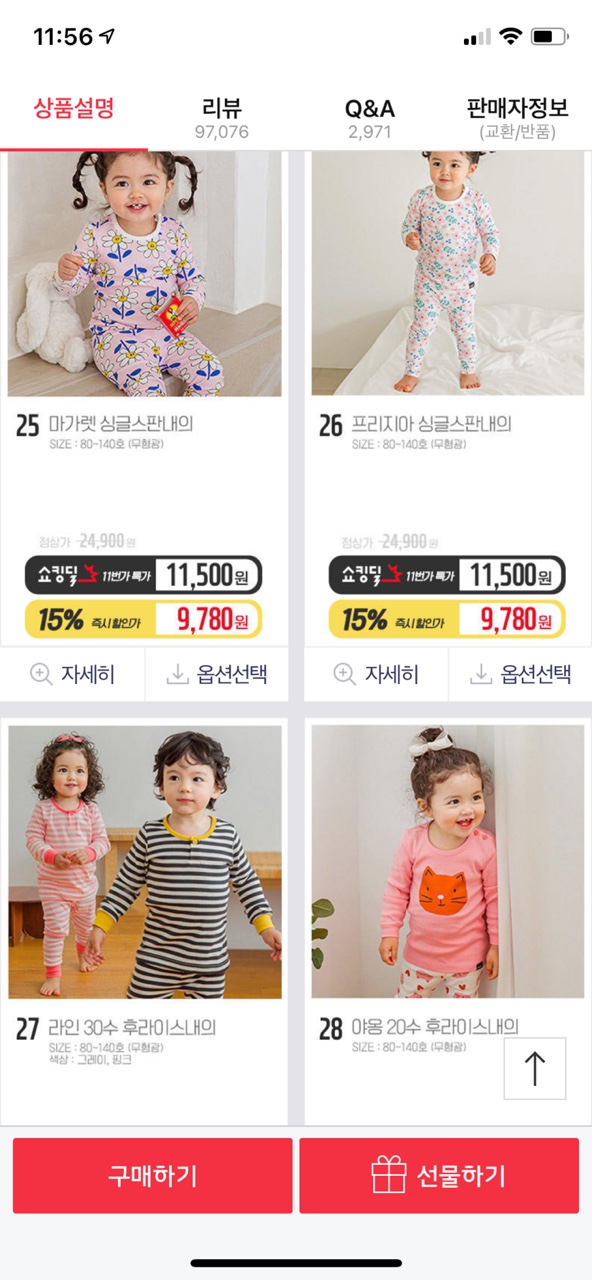 2B1394EA-F1D8-49FC-B15B-E8ED045C41C9.jpeg