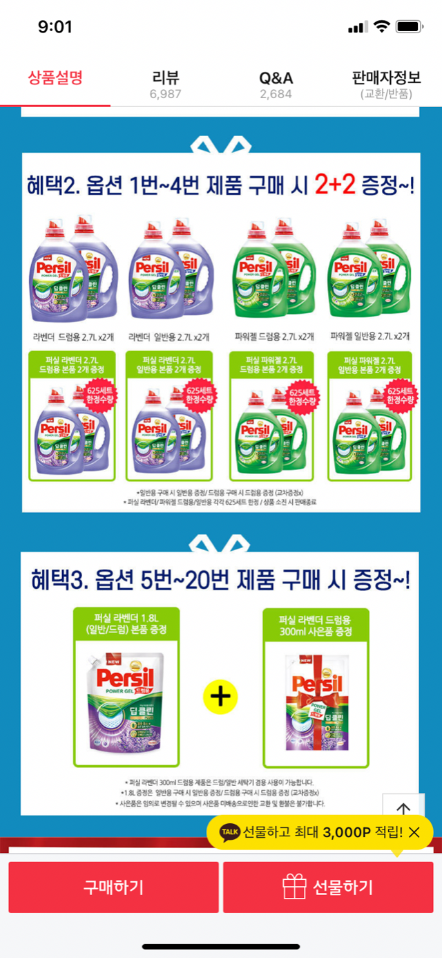 AAF8884E-E3C4-4381-A199-9D5E85F4D36B.png