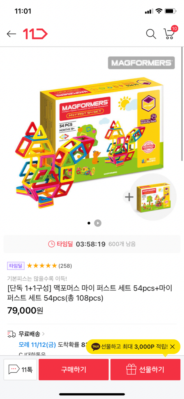 2D02E190-AD42-49C4-9554-82F8DA13DCEE.png