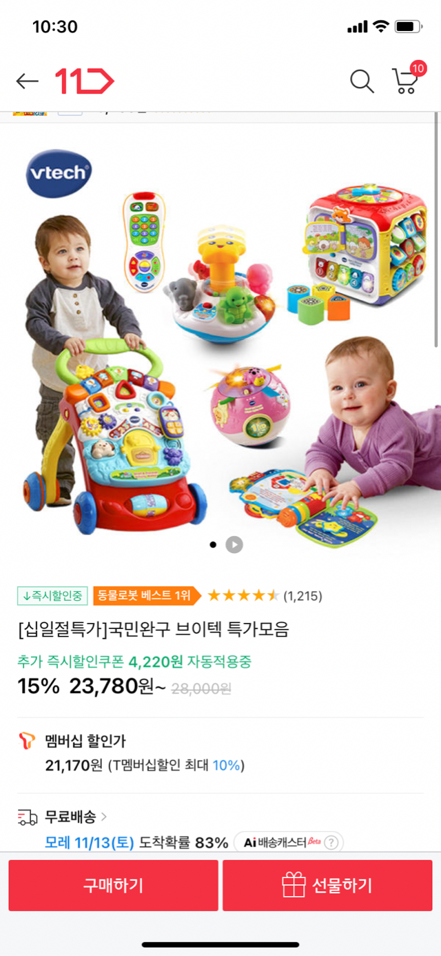 297E9639-57C0-4CB3-B994-5286EA3B70DA.png