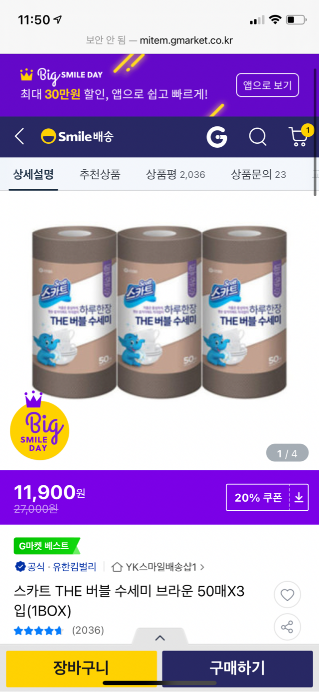 4260D4A8-470D-4759-AD19-978D7325DAB9.png