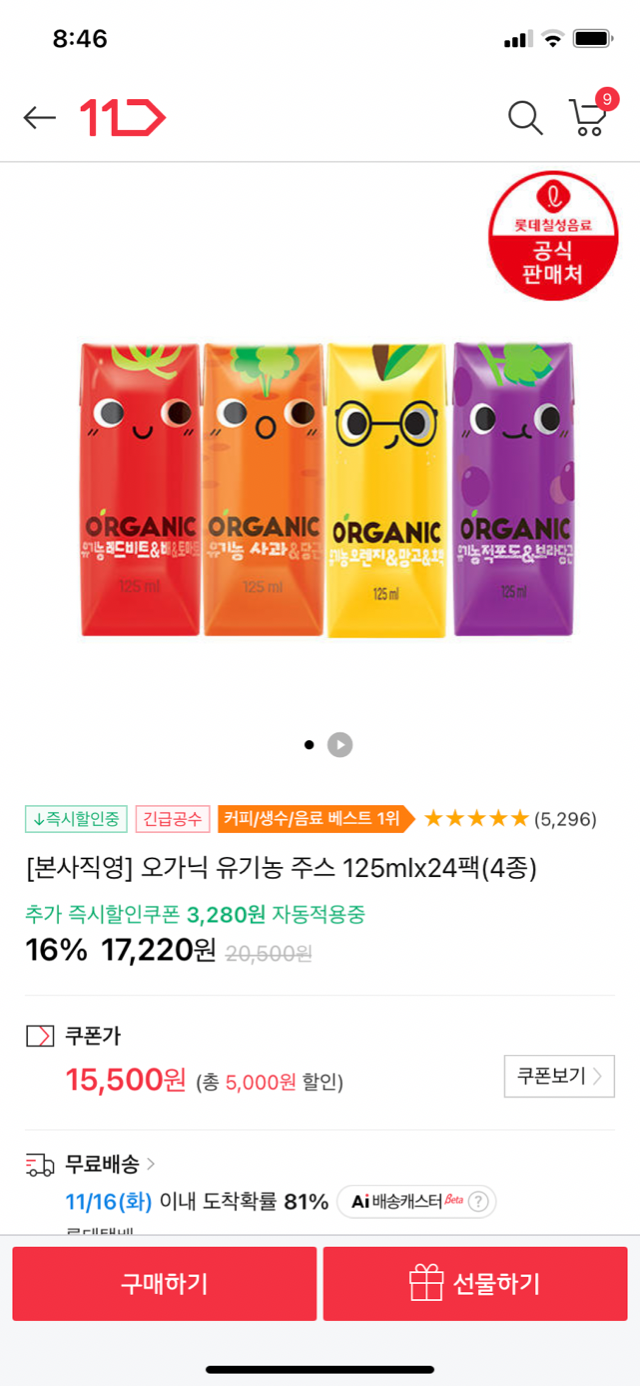 0710562A-E509-42F2-9A9E-DA985CB75A25.png