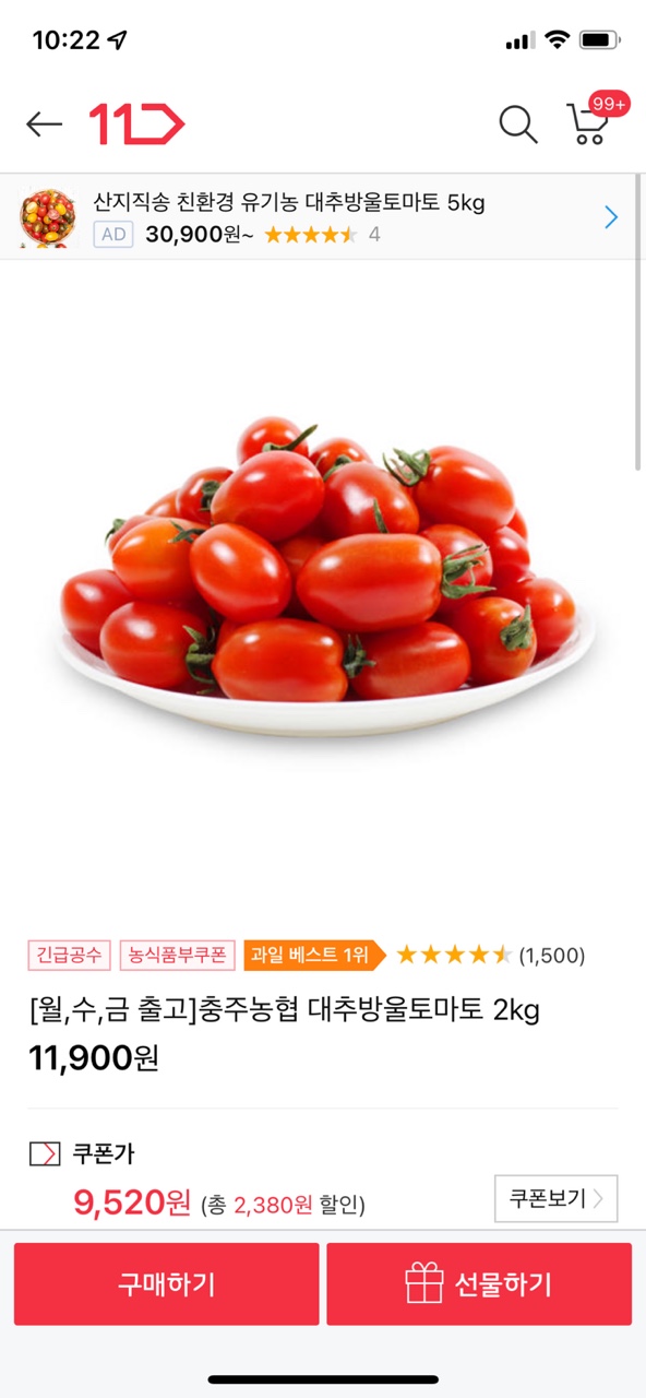 9B14209A-3CAD-42ED-94E9-9812FB697C19.jpeg