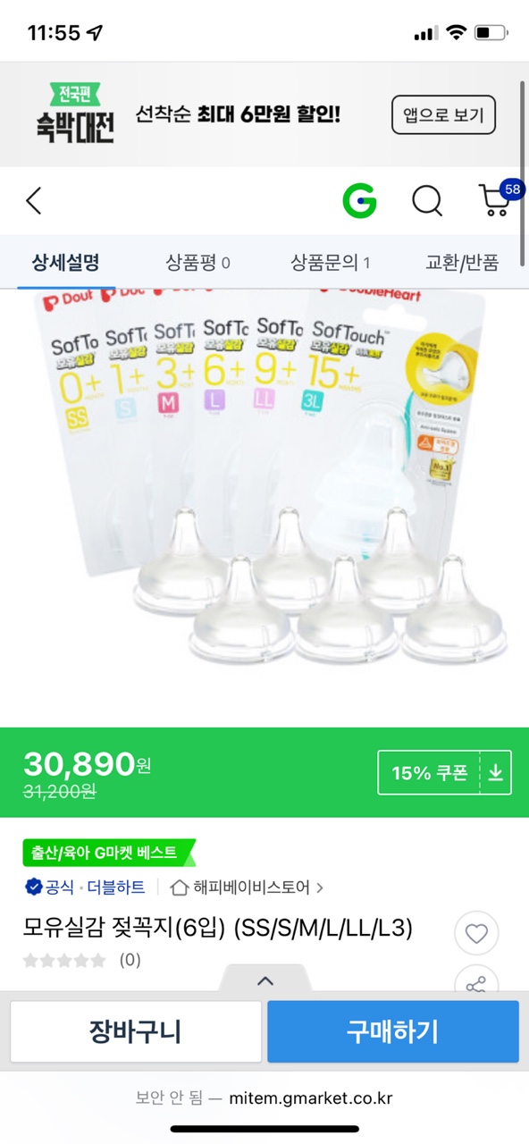 36C7597A-E013-4CD6-AAAC-36C0606EB081.jpeg
