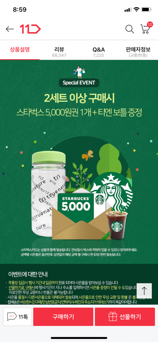 F4337140-3891-4F7F-A71C-0D4DCE2C2282.png
