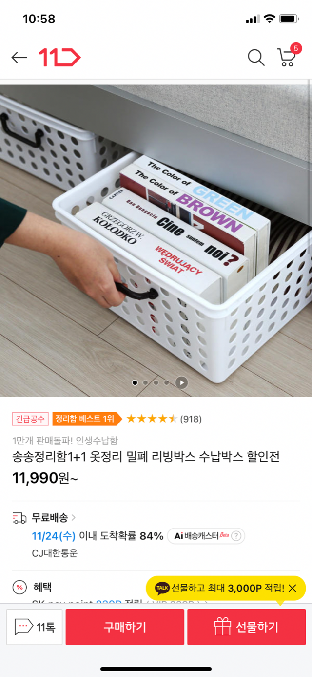 6067E8D3-9D0C-4330-B8F2-BE1F0447EDEE.png