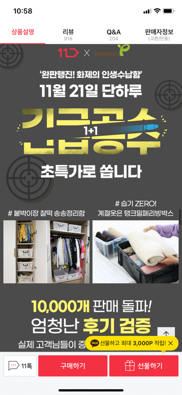 A713A2DB-CE2D-4435-8166-F014525A2BB1.png