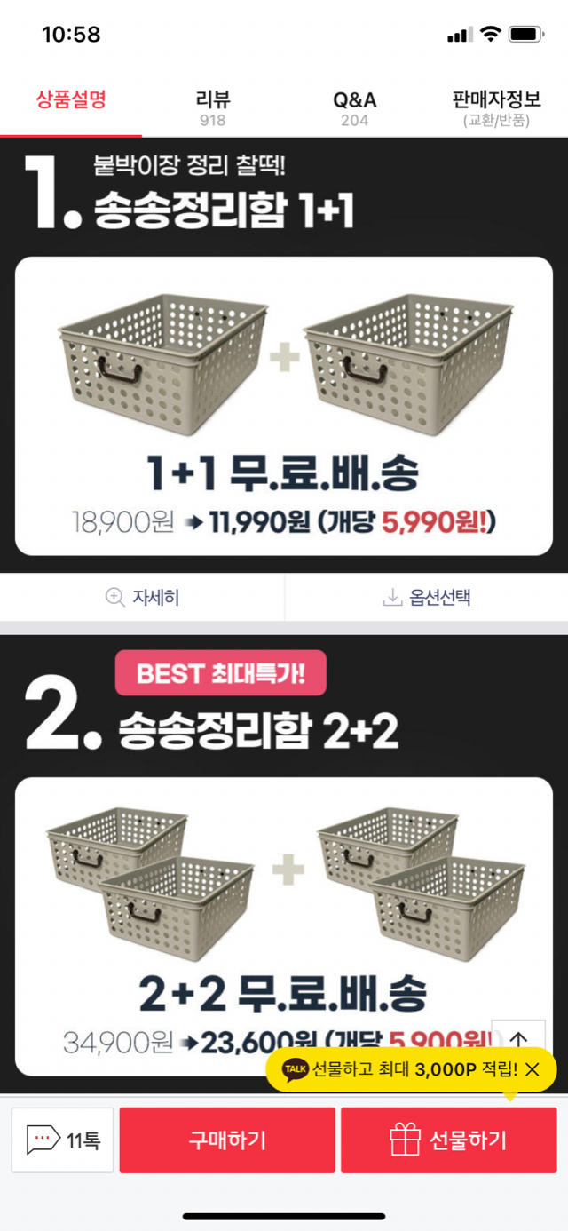 95FB20D6-E648-490A-BB3B-5C4DA3967214.png