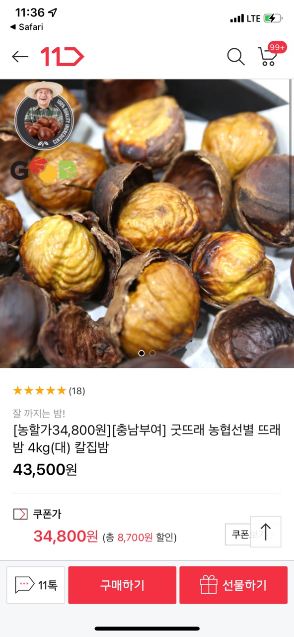 7C5D9FE4-7351-475F-A6FC-98BF10280968.jpeg