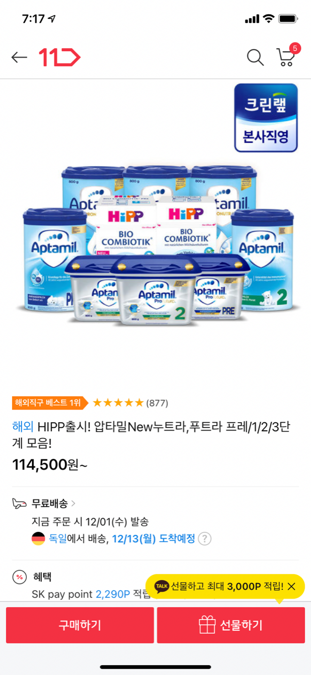 B59CD46F-DBD6-4ED8-8FDC-98BBD67CF552.png