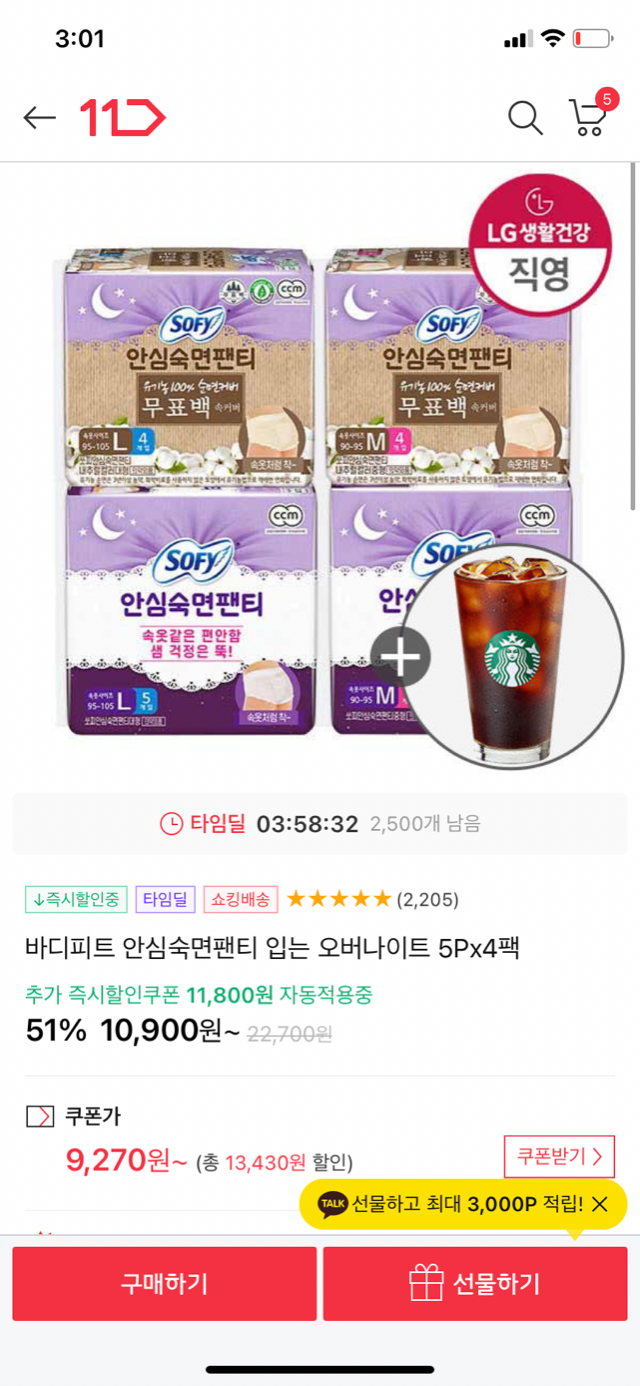 126066AB-53A6-493F-B49C-6102FD440374.png