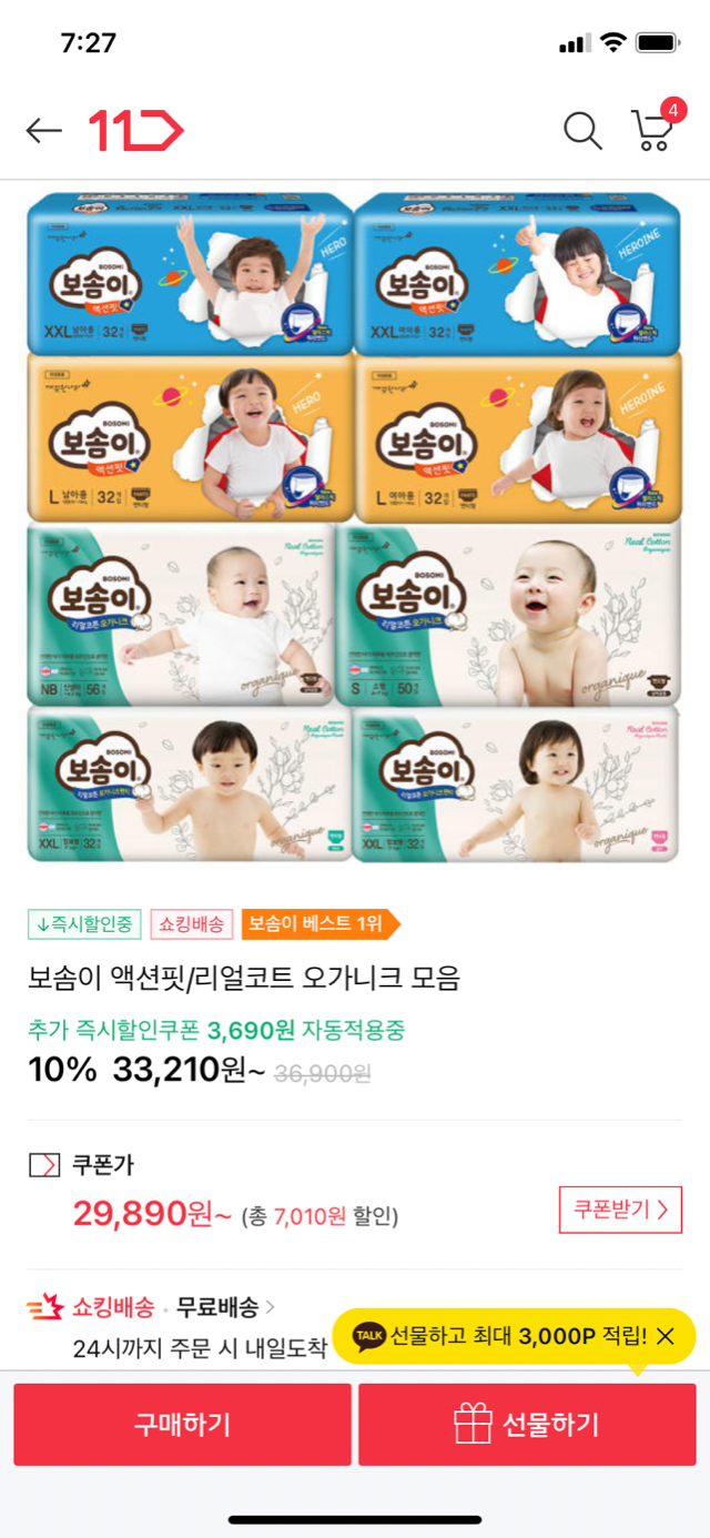 D53B967D-590F-4A45-9823-ABC9A09929C2.png