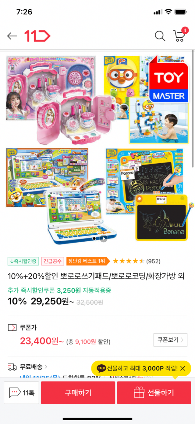 7997BD6D-490A-485D-9DA0-A2E39F1C7251.png