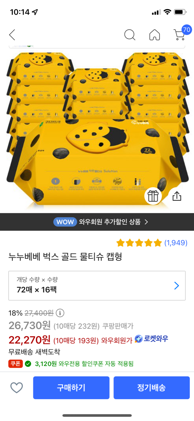 BF11CE40-BC8D-46BA-B8A6-1CCD493C009C.png