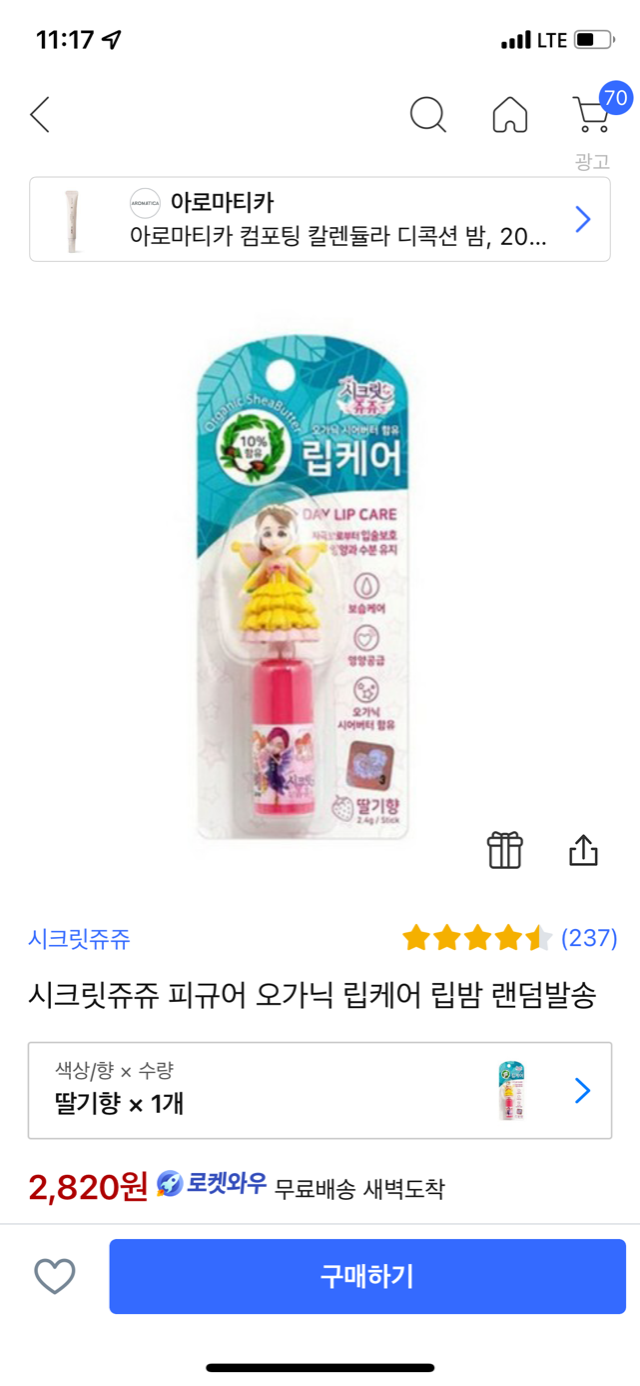 521633AA-36DB-4DB9-A645-CE279CF84A54.png