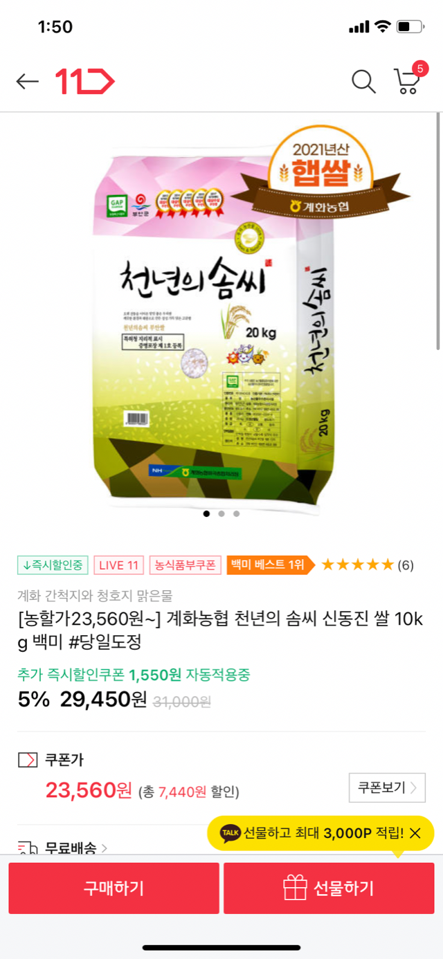 96756B4A-D91D-497F-B2E0-DB16908E95BC.png