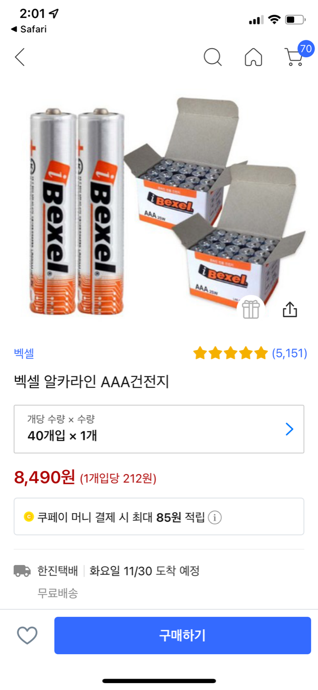 851DF72F-BD38-4292-AAE5-924BC229B5CF.png