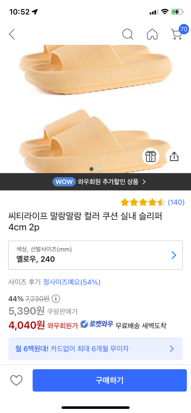 B1CBD32D-74B5-4547-B37C-81AABB3743E9.png