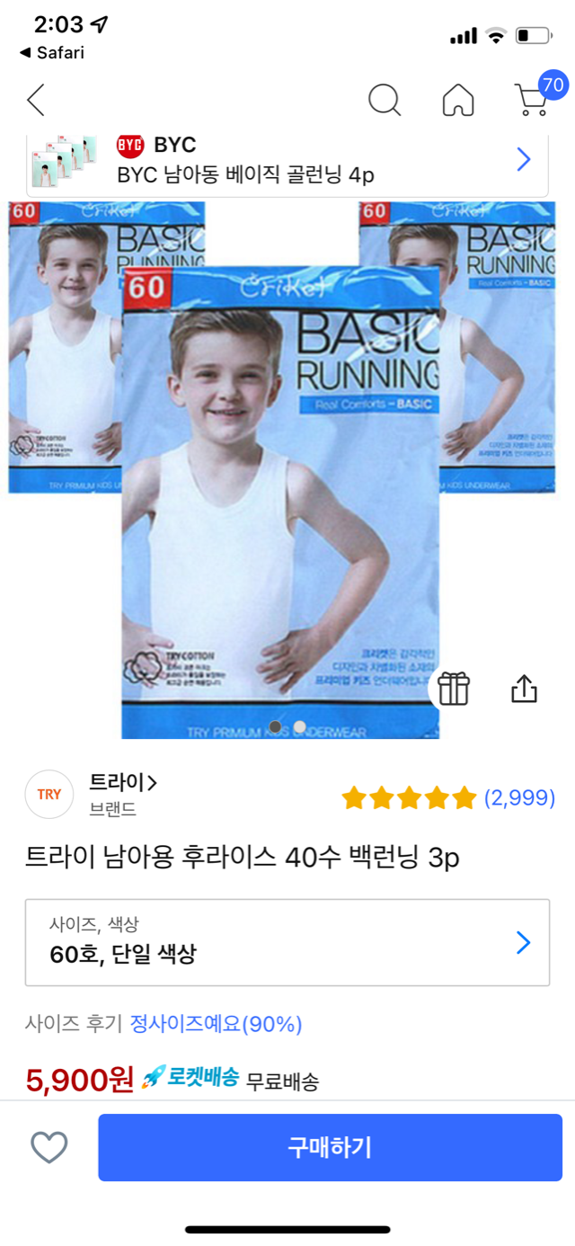 877F5CF7-3541-49E4-80B0-2629478F6E65.png