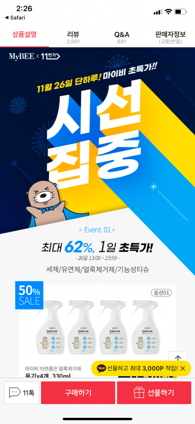 35B0EE6B-3A69-460C-95F2-F5D8EDB5EA9E.png