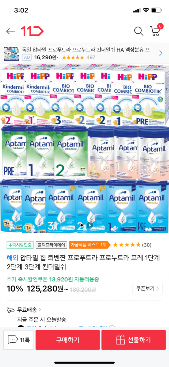 0EC621CC-C5E9-4336-834D-584EED613656.png