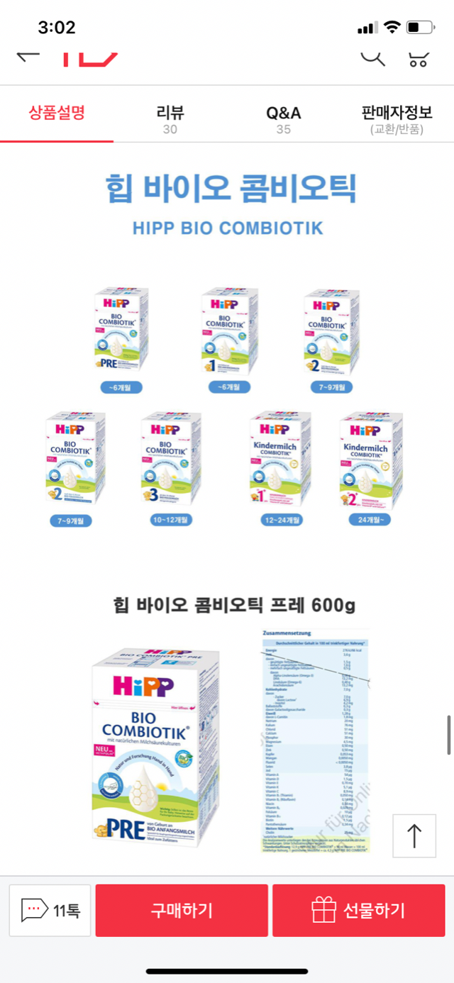 36262E41-D4CE-4604-B973-FFBEB1E610DF.png