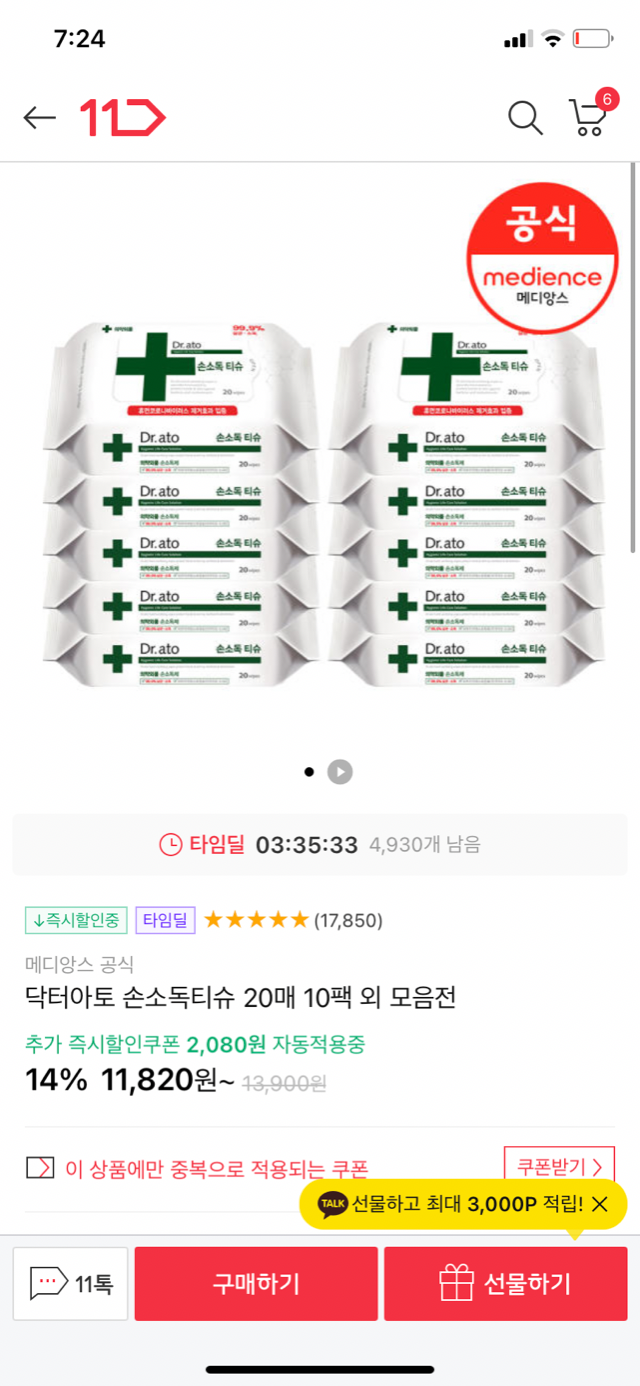 3C78ADC9-243C-43C7-BB04-C47064C0667B.png