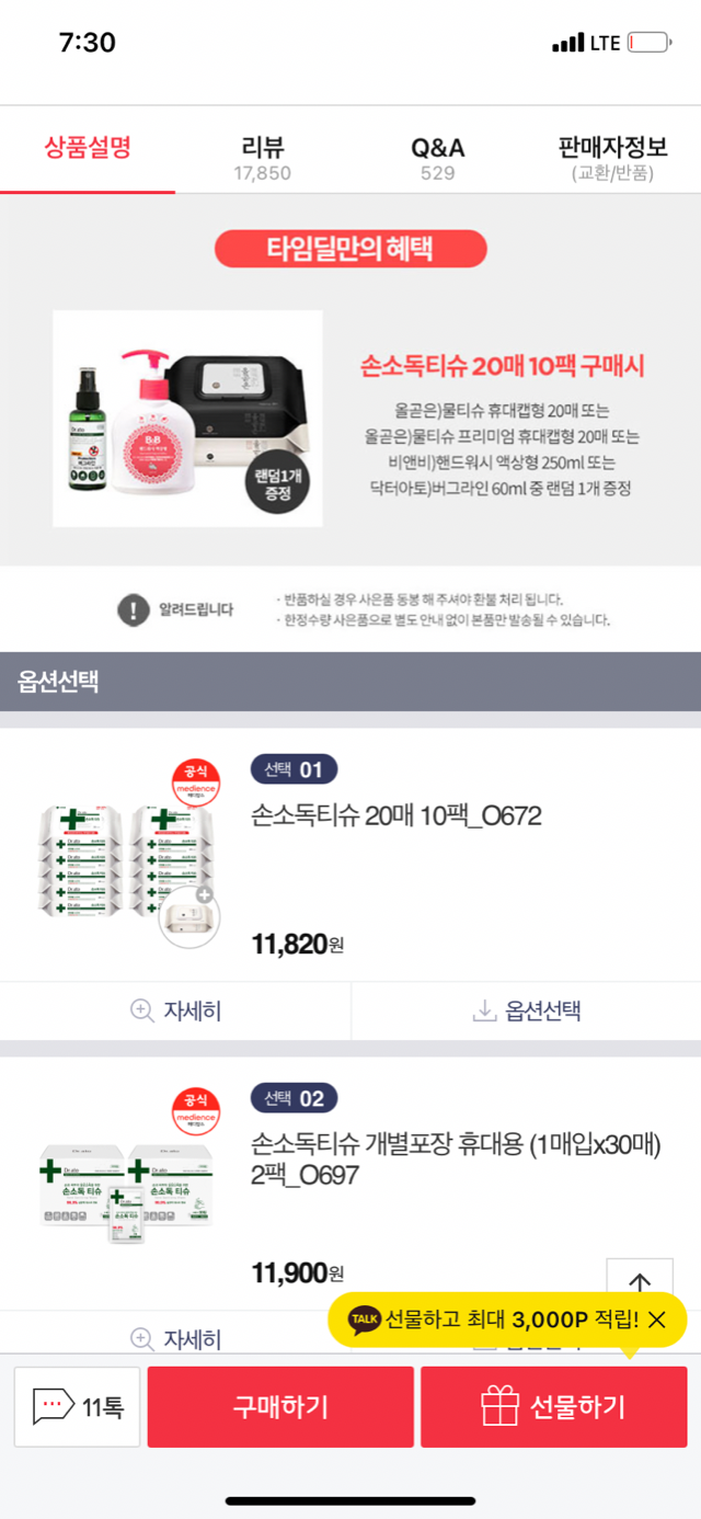 33D30FEF-F7E1-4C87-906B-770BDD1DC275.png