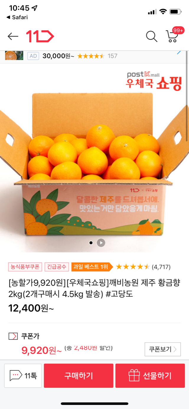 DBDC4729-8243-45F7-AE24-2B2967E324FB.png