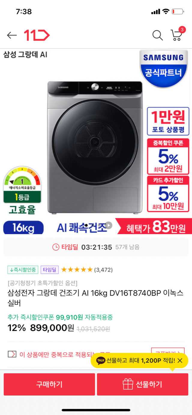 FC26BA92-9DBD-4885-8AFA-237A2628DA67.png