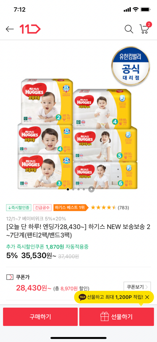 C901C35A-F010-4DB3-BEDD-BAD5B015D25D.png